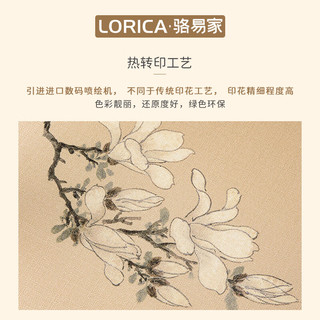 骆易家（Lorica）新中式椅垫圈椅垫中式坐垫太师椅座垫屁垫餐椅茶桌茶椅坐垫 玉兰椅垫套系 全屋搭配方案