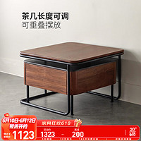 源氏木语实木茶几北欧岩板茶桌黑胡桃木小户型客厅铁艺方形小茶台