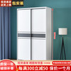 忆人忆慧衣柜推拉门家用卧室简约经济型大衣橱小户型移门衣柜组合储藏柜子 主柜 80CM