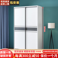 忆人忆慧衣柜推拉门家用卧室简约经济型大衣橱小户型移门衣柜组合储藏柜子 主柜 80CM