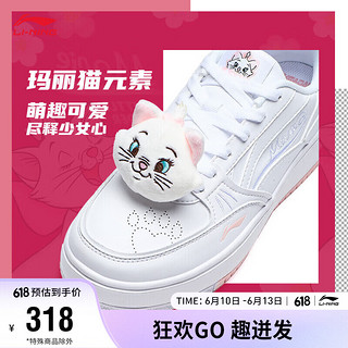 LI-NING 李宁 奶酪丨玛丽猫 板鞋2023女子厚底增高舒适休闲鞋AGCT382