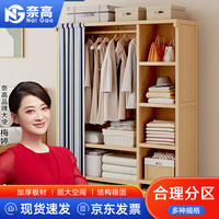 奈高 NG出租房衣柜家用卧室现代简约衣柜柜子卧室衣架衣橱1.2米藏青色