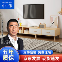 中伟（ZHONGWEI）电视柜现代简约小户型电视机柜客厅收纳柜 120-198cm双柜门