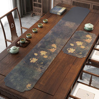 茗芮居大板桌长条桌旗布公司茶室接待室长桌布中式皮革茶席茶台布艺防水 天璟·采荷 40*180cm
