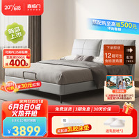 喜临门现代简约生态牛皮床 舒适双靠包排骨架双人床 尼亚雾霾灰1.8*2.0m