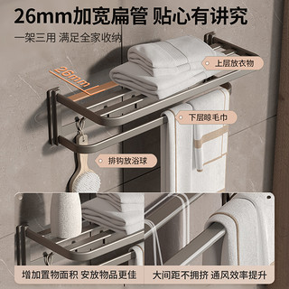 箭牌浴巾架卫生间浴室架子置物架五金挂件套装免打孔奶白色毛巾架