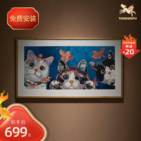 铜师傅 手工錾刻 铜雕画《萌萌猫》客厅餐厅玄关背景墙装饰画