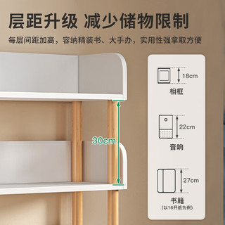 瑞象 简易书桌旁桌边网红可移动小书架带轮置物架落地多层书本收纳架 暖白色40*24CM