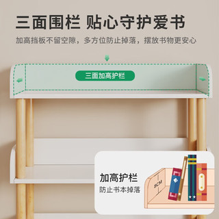 瑞象 简易书桌旁桌边网红可移动小书架带轮置物架落地多层书本收纳架 暖白色40*24CM
