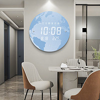 摩门 电子LED地球挂钟时钟表挂钟卧室客厅创意家居装饰温度日期挂表 地球