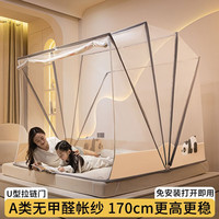 南极人(home)加高蚊帐免安装家用1.8*2米大床防摔宿舍蒙古包1.5儿童纹怅可折叠 大熊猫 1.5米床宽135*长190*高165