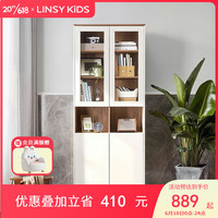 LINSY KIDS林氏儿童书柜落地简约书架置物架 CP2X-E书柜