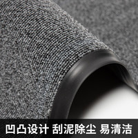 洁力(Clean Power)进门地垫家用酒店门口防滑耐磨脚垫入户门除尘垫丝圈可裁剪门垫 灰色 定制/每平方