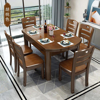 实木餐桌家用方圆两用吃饭桌子折叠饭桌小户型家用餐桌餐椅组合伯助
