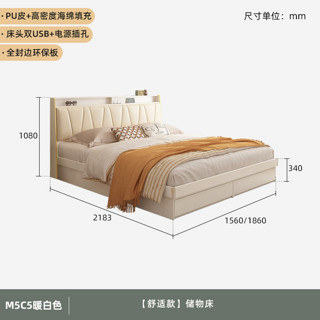 木月主卧床现代简约双人床经济型智能感应灯北欧小户型白色储物高箱床