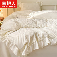 南极人(home)公主风泡泡纱水洗棉床上四件套床裙花边纯色被套床单女单人套件 泡泡-白 0.9/1.2m床