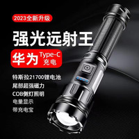 爱竟 超亮509强光手电筒可充电21700大容量锂电池大功率可变焦骑行灯 50W高配版（5-24小时）