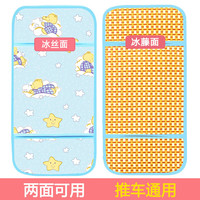 良至婴儿车凉席垫 通用夏季宝宝推车冰丝竹席透气双面儿童凉垫 双面安睡熊冰丝面+冰藤面 75cmX33cm