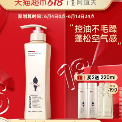 ADOLPH 阿道夫 净澈控油舒爽洗发水 420ml（赠洗发露80ml*2支+洗衣液10ml*6包）
