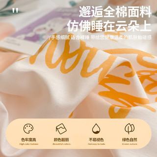 安睡宝（SOMERELLE）ins风纯棉被套卡通全棉100春夏季四件套学生宿舍家居床上用品 浪漫花语 1.2M