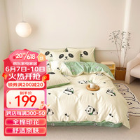 多喜爱(Dohia.com)四件套全棉卡通床上用品纯棉套件国风熊猫被套床单 翻滚的团团 1.2米床/被套152*218cm