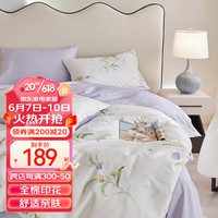 Dohia 多喜爱 .com）全棉四件套纯棉淡雅花卉床上用品床单被套 云雾紫精灵 1.2米床三件套/被套152*218cm