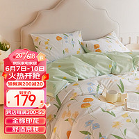 Dohia 多喜爱 纯棉全棉四件套1.8m被套床单三件套床上用品春日限定浪漫