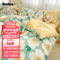 Dohia 多喜爱 床上四件套 全涤亲肤水洗套件 双人床单被套四件套1.5床203*229cm