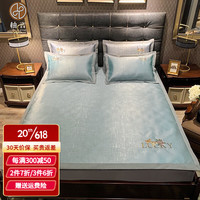 柚言夏季冰丝凉席床单款冰丝席三件套可水洗机洗夏天空调软席子 酷琪-绿 1.5*2.0m