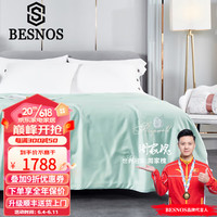 俾斯诺斯(BESNOS) 轻奢天丝提花刺绣蚕丝夏被夏凉被夏季可水洗空调被春秋被子 薄荷绿 150x200cm夏被