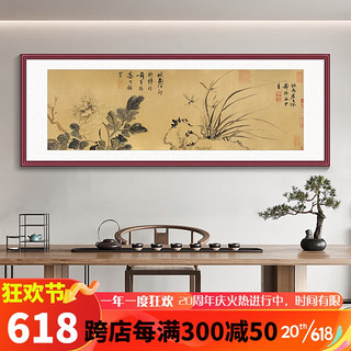 酣墨香山水画办公室装饰画茶室背景墙挂画风景画横幅古画客厅沙发墙壁画 FX101铝合金边框 123*43cm 红胡桃木纹色框+画布