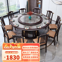 牧逸尚家实木餐桌新中式岩板餐桌椅组合圆餐桌酒店大圆桌家用饭桌火锅桌 黑璮色(意大利灰) 1.6米圆桌+6椅(配1米转盘)