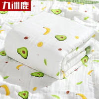 九洲鹿纯棉毛巾被 四季可用毛毯纱布毯子婴儿毯盖毯洗澡包被110*110cm