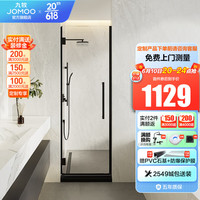 九牧（JOMOO）  整体淋浴房一字型屏风卫生间隔断干湿分离H6 雅黑0.7-0.75m