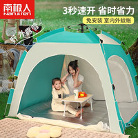 南极人(NanJiren)室内外蒙古包蚊帐野外露营防水帐篷家用免安装儿童防摔折叠防蚊帐 森林小屋-白绿 1.2米