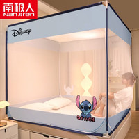 南极人(NanJiren)坐床蚊帐家用免安装双人床1.8m蒙古包儿童宝宝防摔可折叠支架 外穿史迪仔 150*200cm