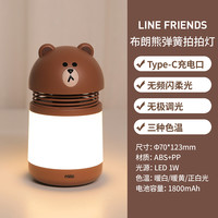 雷士 NVC Lighting照明linefriend拍拍小夜灯卧室床头台灯护眼睡眠柔光起夜灯