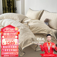 俾斯诺斯(BESNOS)北欧风四件套纯棉全棉华夫格简约纯色床单被套床上用品床笠 苏珊格-白 1.5米床单款