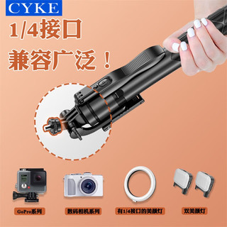 CYKE新款自拍杆三脚架手机多功能直播支架拍照便携落地式自拍神器360旋转带蓝牙手持云台平衡稳定器相 全自动跟拍抖音遥控
