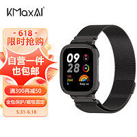 KMaxAI 红米手表3表带 Redmi Watch3米兰尼斯表带 金属不锈钢商务智能手表带 磁吸搭扣 黑色