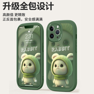 奶小鸭 苹果12promax手机壳 iphone12pro max保护套镜头全包超薄皮纹防摔软壳创意个性网红男女款 暗夜绿