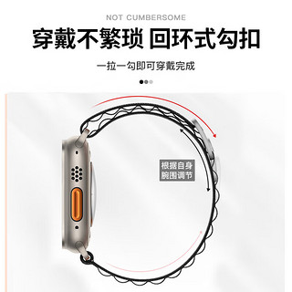 科沃 苹果手表表带iwatch S8/SE/ultra通用智能手表腕带42/44/45/49mm表盘通用