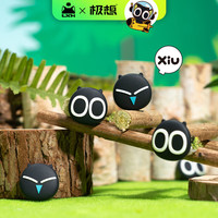 GEEKSHARE 极想 PS5手柄摇杆帽罗小黑联名黑咻PS4摇杆套环保硅胶nspro按键帽游戏手柄周边保护套