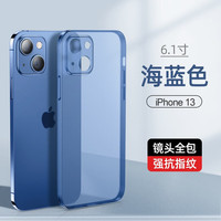 Msvii/摩斯维 防摔 iPhone13手机壳 硅胶 透明