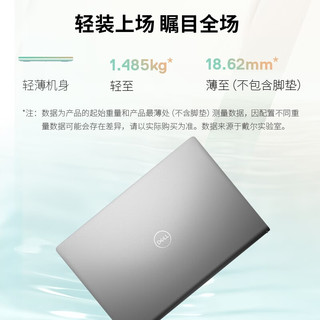  DELL/戴尔 高性能锐炬Xe显卡 笔记本电脑  intel 集成显卡 无机械硬盘 1920*1080 inteli5 灰色 60Hz 16GB 1TB