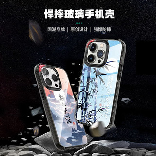 东来也 苹果14手机壳iPhone14 Pro Max防摔玻璃13全包magsafe磁吸潮保护套 演算 iPhone 14 Pro