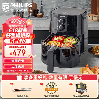 PHILIPS 飞利浦 HD9621/91 空气炸锅 黑色