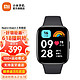  Xiaomi 小米 Redmi Watch 3 青春版 红米智能手表　
