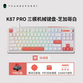 ThundeRobot 雷神 K87Pro三模机械键盘蓝牙无线2.4G有线Gasket结构消音静音84键 K87Pro芝加哥白 红轴