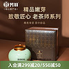 芳羽茶叶2023新茶安吉白茶明前精品绿茶礼盒装端午节送礼100g